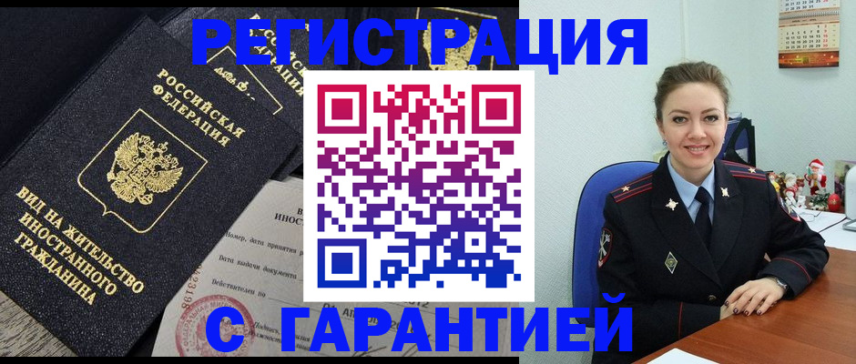 форма 3 в Нерчинске