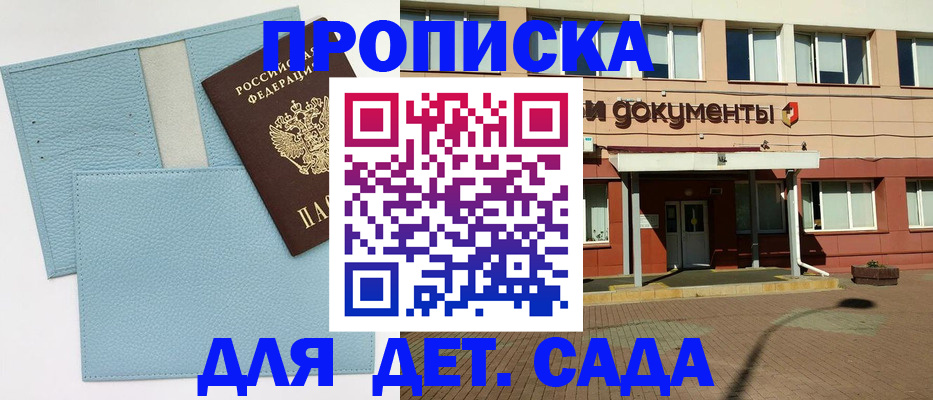 найти адрес прописки в Нерчинске